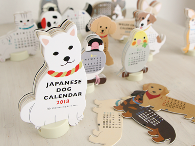 アニマルダイカット　カレンダー　デスクカレンダー　動物　ペット　柴犬