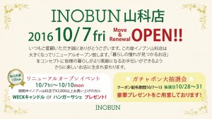 open19201080%e8%a8%82%e6%ad%a3%e5%88%86