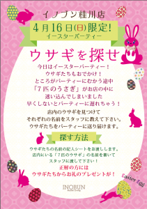 スクリーンショット 2017-04-10 12.23.29