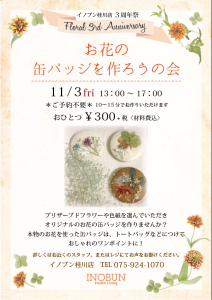 スクリーンショット 2017-10-16 15.53.26