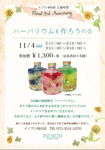 スクリーンショット 2017-10-16 16.10.17