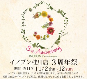 名称未設定-1_01