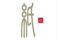 !cid_425FC293-22FC-4440-89FF-4EAA52949348