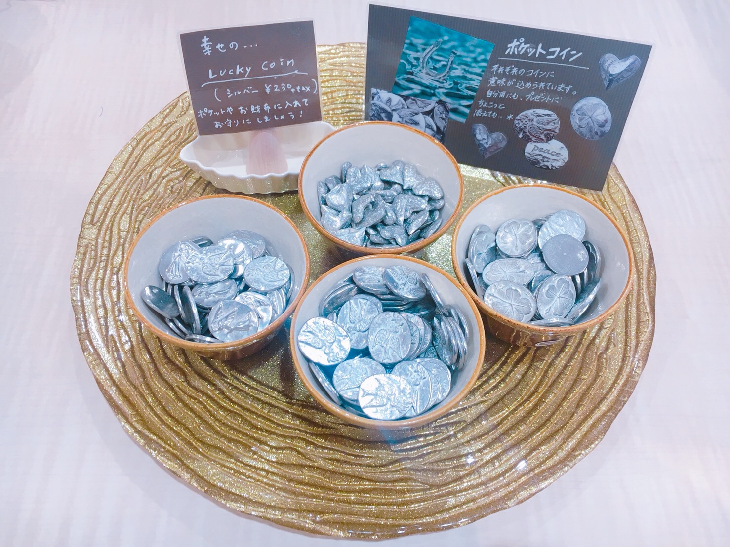 ポケットコイン | INOBUN（イノブン） 桂川店のブログ