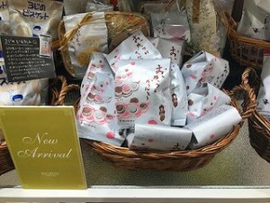 !cid_1C8AF26B-BADA-4752-8961-2CF6563751EC