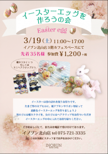 スクリーンショット 2016-03-04 10.36.06