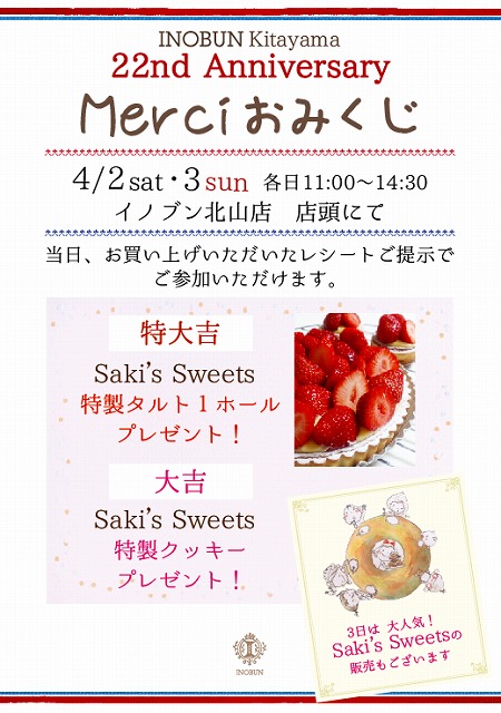 スクリーンショット 2016-03-23 14.47.33