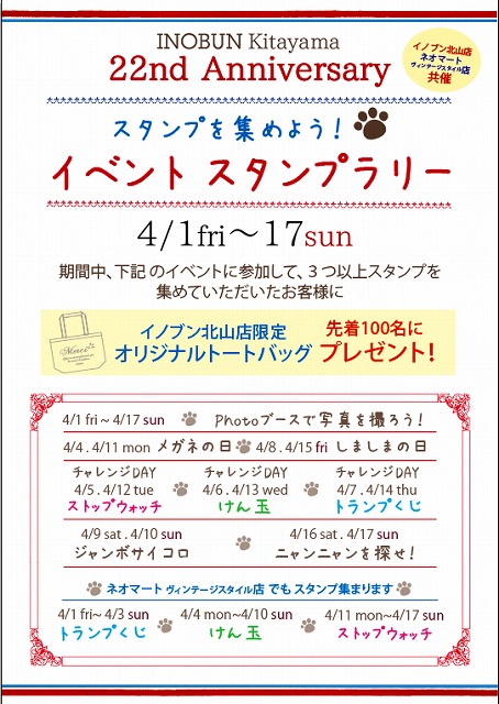 スクリーンショット 2016-03-25 17.28.31