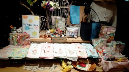 1489141199236-1397994256