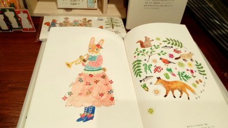 1501578206613-761193596