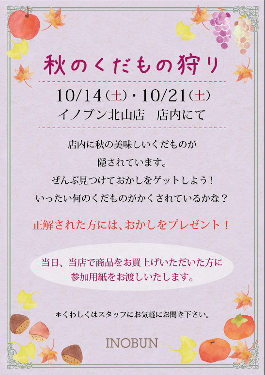 スクリーンショット 2017-09-19 16.59.37