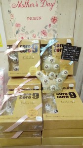 1523950284380951784512