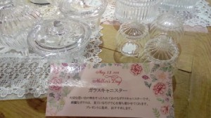 15252490681481482914280