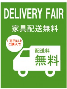 400送料無料