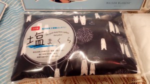 1528782053613891277602