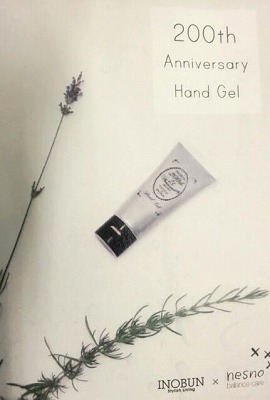 2014-10-01-11-39-25_deco-1