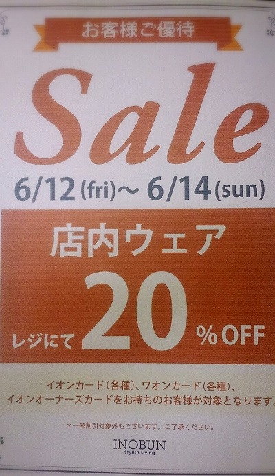 2015-06-11-18-38-26_deco