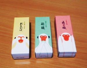 16-01-03-22-33-05-469_deco