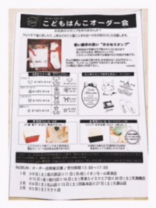 Processed with Rookie Cam