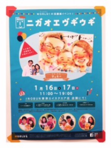 Processed with Rookie Cam