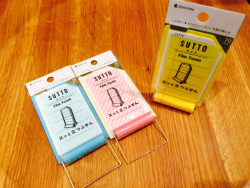 simageFullSizeRender (57)