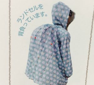 simageFullSizeRender (108)