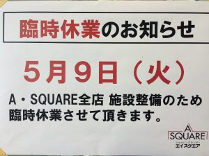 メール画像IMG_5044