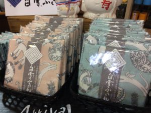 メール画像IMG_5035