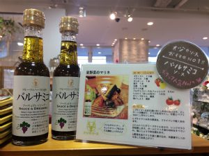 メール画像IMG_6860