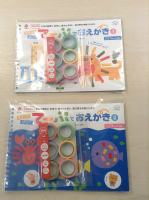 メール画像IMG_4990