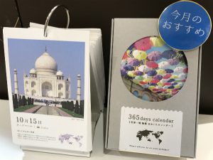 メール画像IMG_0868