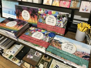 メール画像IMG_0869