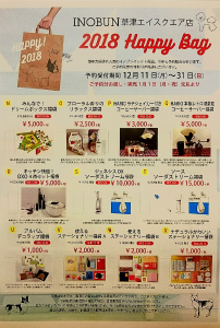 メール画像パネル画像2