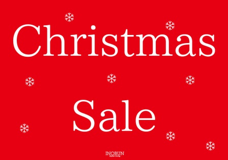 クリスマスセール