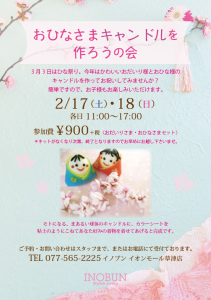 スクリーンショット 2018-02-12 12.46.48