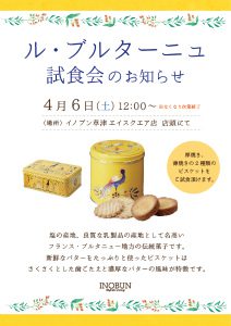 スクリーンショット 2019-03-25 18.45.23