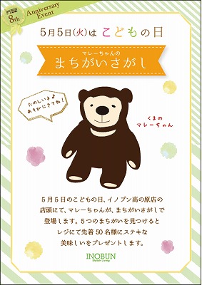 s-スクリーンショット 2015-04-21 18.50.09