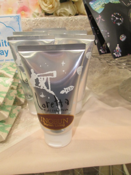 ナイトケアクリーム