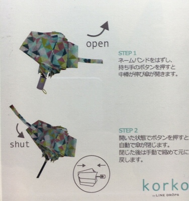 s-FullSizeRender (1)