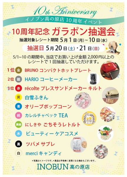 スクリーンショット 2017-04-25 14.41.57