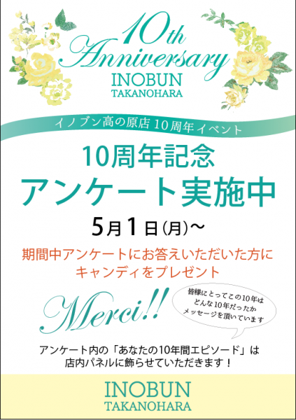 スクリーンショット 2017-04-25 17.51.13