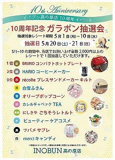 スクリーンショット 2017-04-25 14.41.57