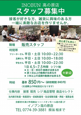 スクリーンショット 2017-06-14 12.34.34