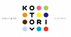 kotori_logo
