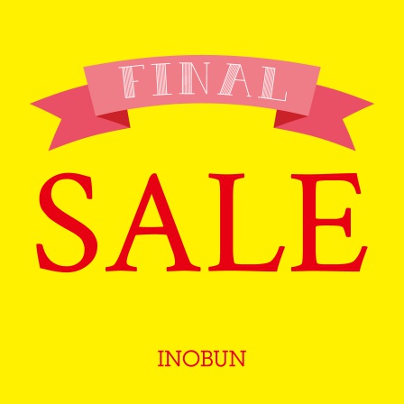 ファイナルセールLINE