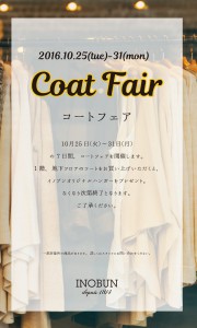 %e3%82%b3%e3%83%bc%e3%83%88