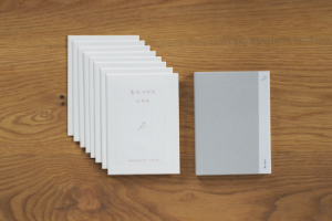 bunko-2-b7b1205992d3d12acb3a001270e9366de8a81278be0a4863a2000e8ae8814def