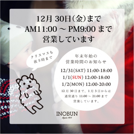 9%e6%99%82%e3%81%be%e3%81%a72017