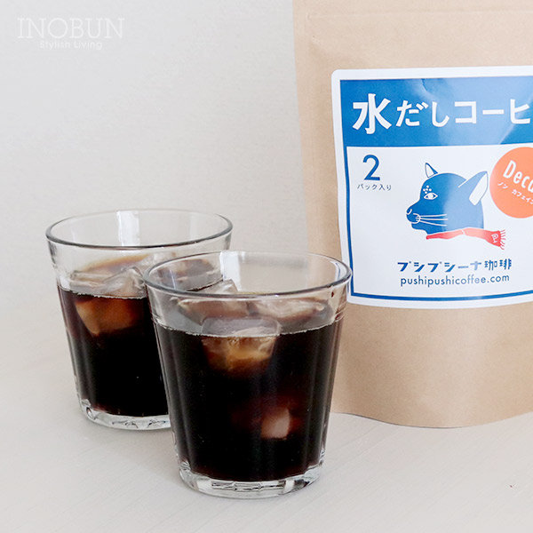 プシプシーナ珈琲 自家焙煎 デカフェ水出しアイスコーヒー 