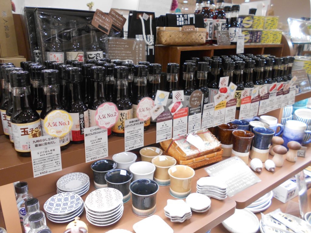 この画像には alt 属性が指定されておらず、ファイル名は DSCN6449-1024x768.jpg です